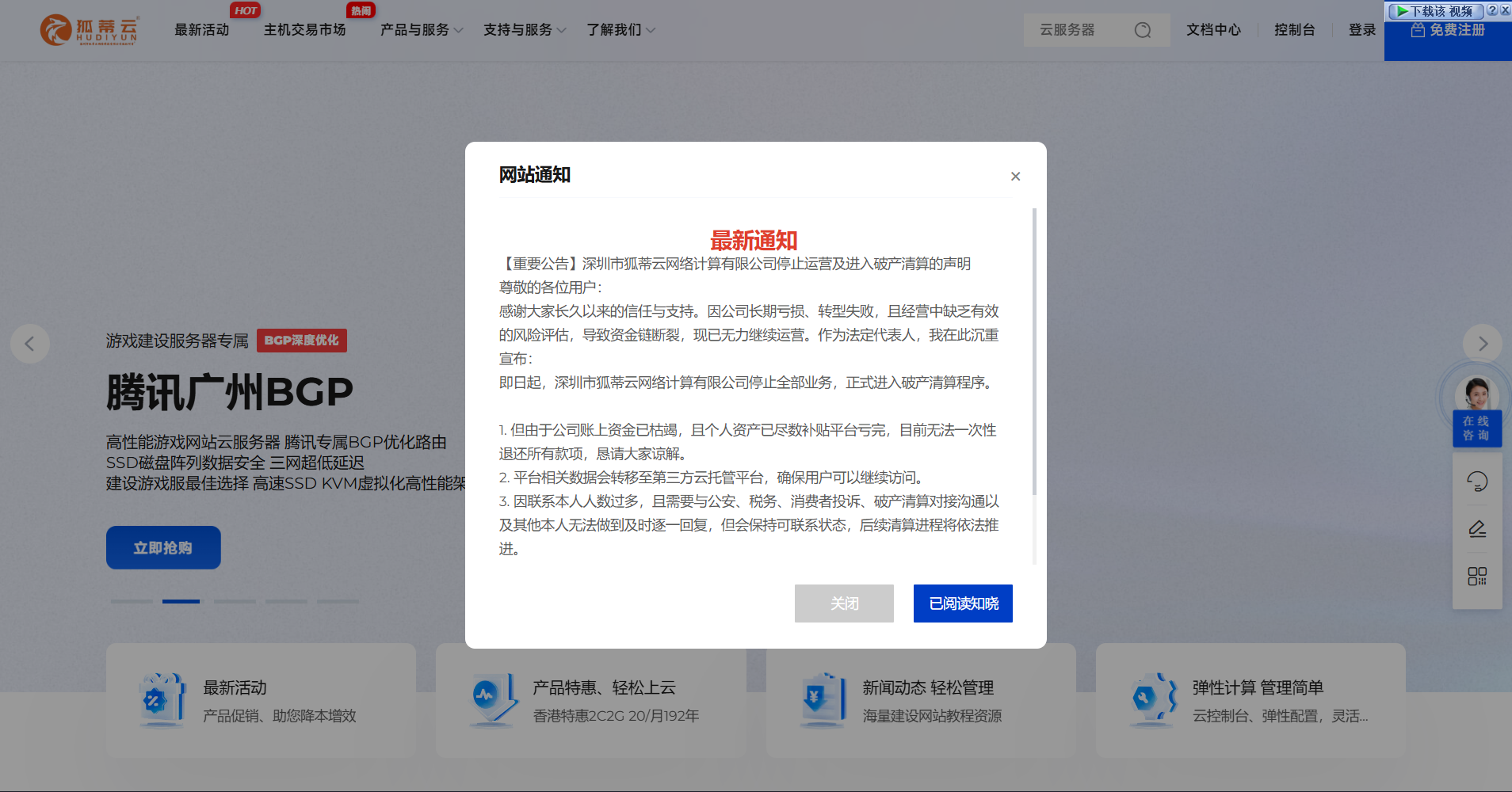 文章背景图