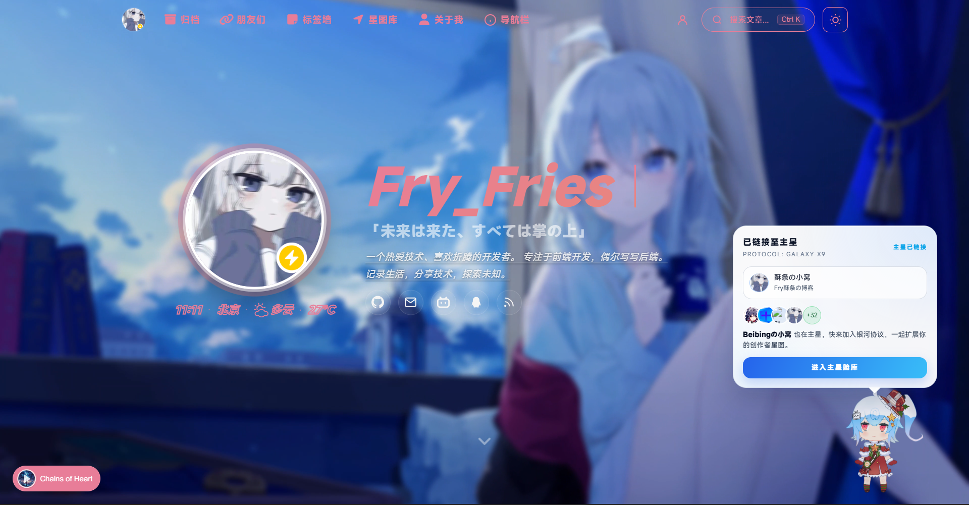 Blog 抢救日记